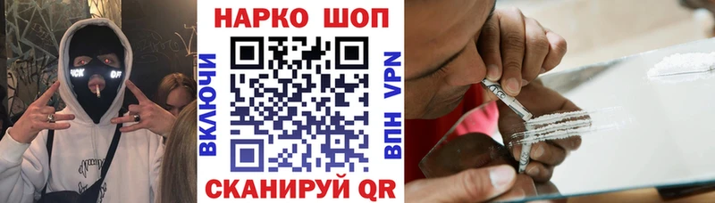 Виды наркотиков купить Жиздра Cocaine СОЛЬ Псилоцибиновые грибы МАРИХУАНА