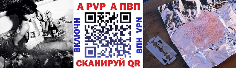 Alpha-PVP СК КРИС  продажа наркотиков  Жиздра 
