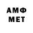 МЕТАДОН methadone SAKUR BGST