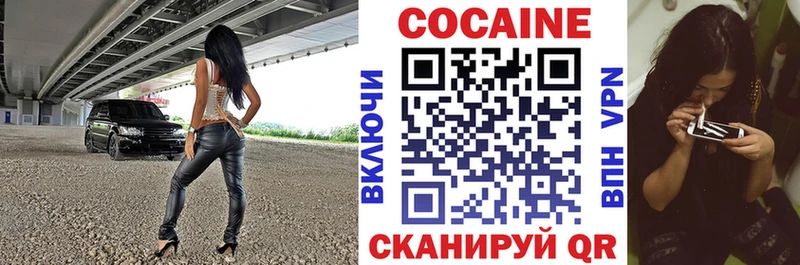 Cocaine Боливия  Жиздра 