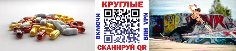 ЭКСТАЗИ 300 mg  Жиздра 