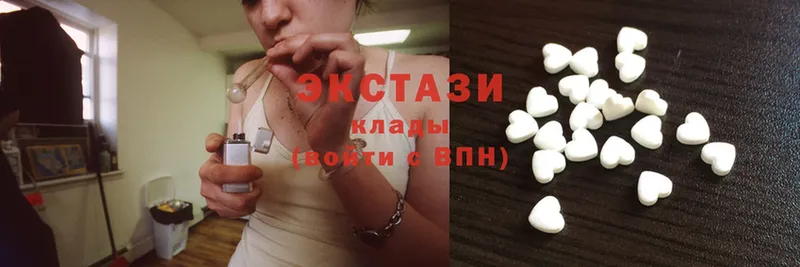 купить наркоту  Жиздра  Ecstasy Дубай 