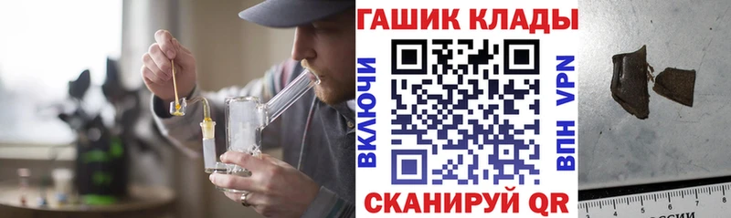 кракен рабочий сайт  Жиздра  ГАШИШ хэш 