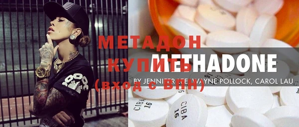 ГАЛЛЮЦИНОГЕННЫЕ ГРИБЫ Медногорск
