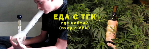ГАЛЛЮЦИНОГЕННЫЕ ГРИБЫ Медногорск