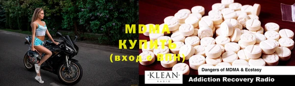 круглые Белокуриха