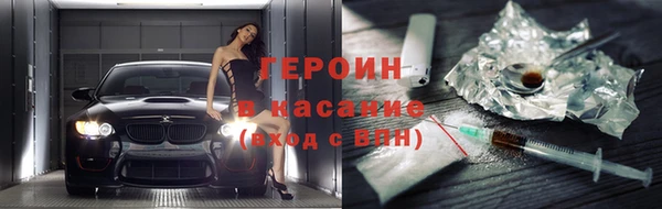первитин Михайловск