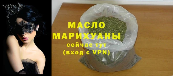 прущая мука Беломорск