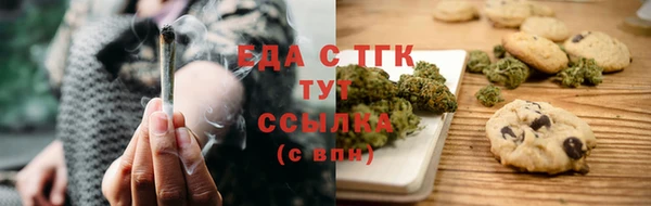первитин Михайловск