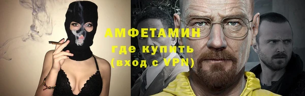 прущая мука Беломорск