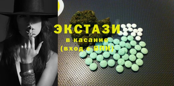 круглые Белокуриха