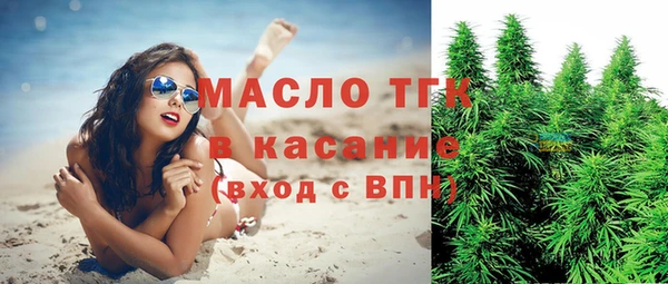 первитин Михайловск