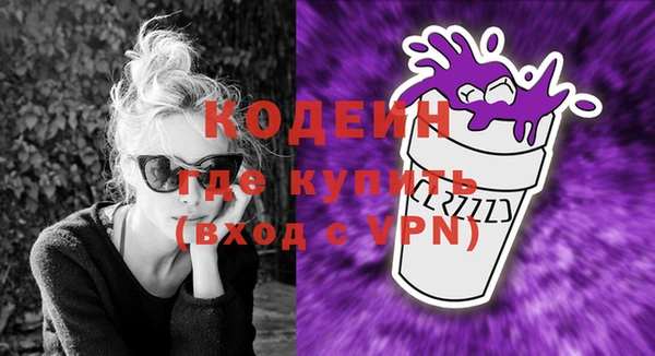 ГАЛЛЮЦИНОГЕННЫЕ ГРИБЫ Медногорск