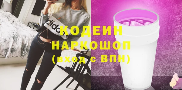 ECSTASY Мегион