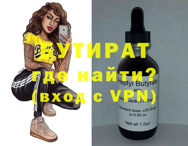 трава Богородск