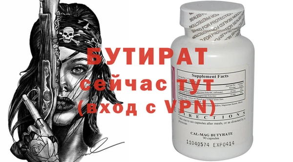 ГАЛЛЮЦИНОГЕННЫЕ ГРИБЫ Медногорск
