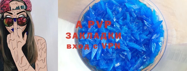 бутик Бабаево