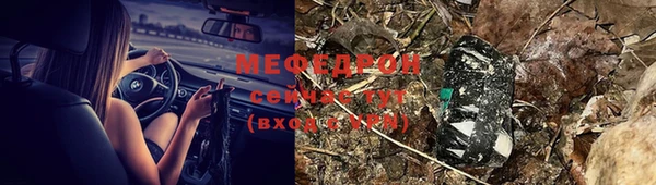 ECSTASY Мегион