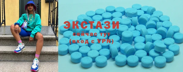 ГАЛЛЮЦИНОГЕННЫЕ ГРИБЫ Медногорск
