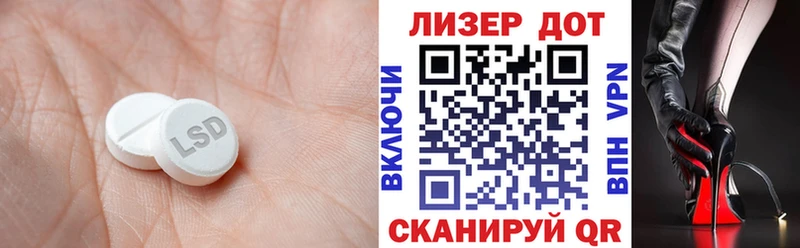 блэк спрут онион  Жиздра  ЛСД экстази ecstasy 