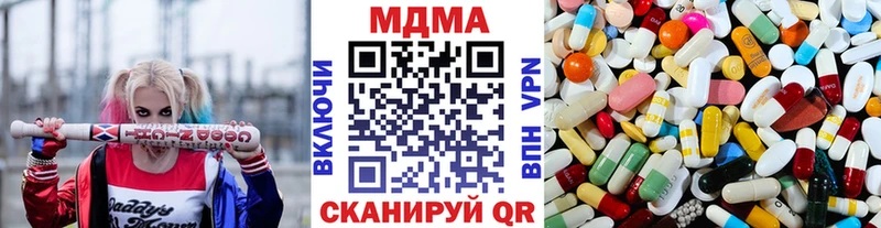 kraken рабочий сайт  Жиздра  MDMA кристаллы  даркнет сайт 
