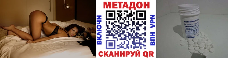 МЕТАДОН мёд  Жиздра 