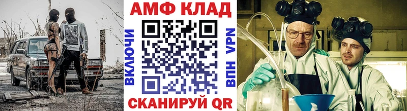 МЕТАМФЕТАМИН кристалл  Жиздра 